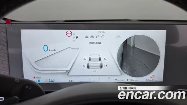 Hyundai Ioniq 5 — фото 8