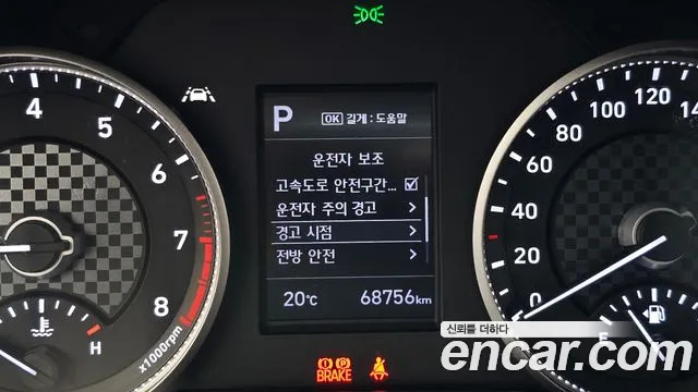 Hyundai Avante — фото 16