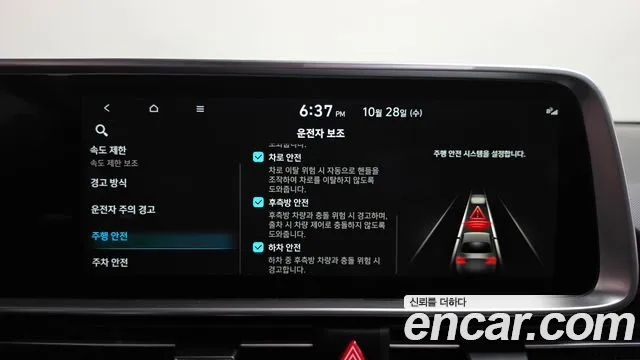 Hyundai Ioniq 6 — фото 18