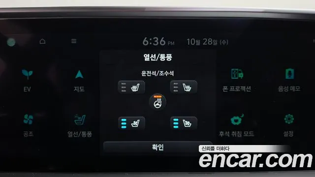 Hyundai Ioniq 6 — фото 19