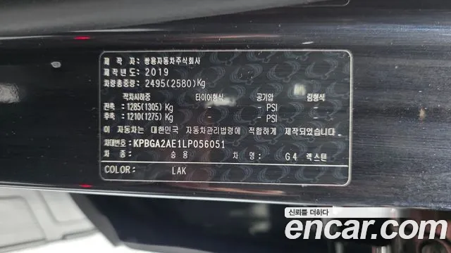 KG_Mobility_Ssangyong Rexton — фото 27