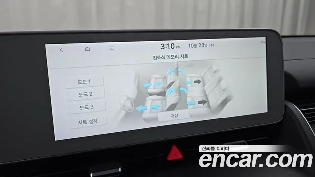 Hyundai Ioniq 5 — фото 16