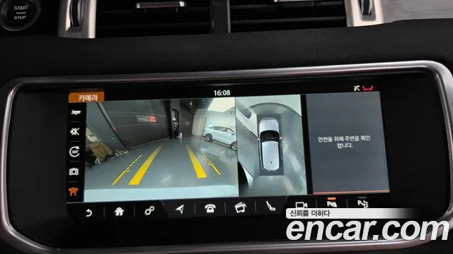 Land Rover Range Rover Evoque — фото 14