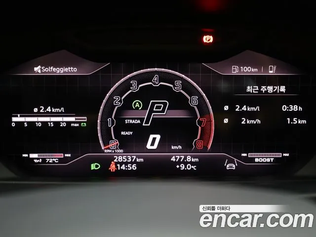 Lamborghini Urus — фото 14