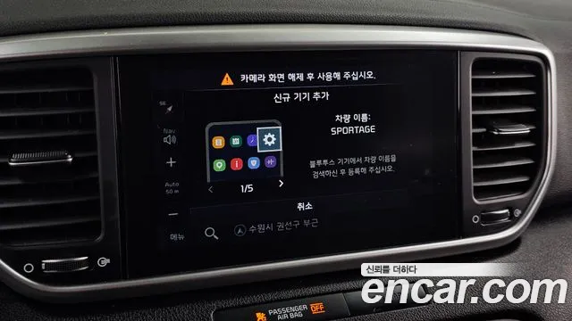 Kia Sportage — фото 13