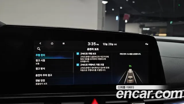 Hyundai Avante — фото 29