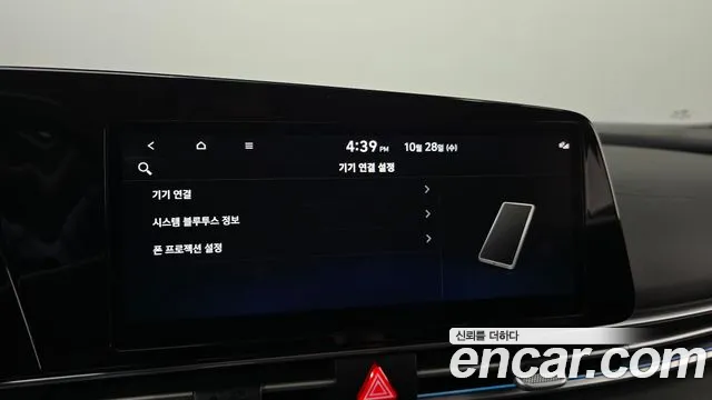 Hyundai Avante — фото 14