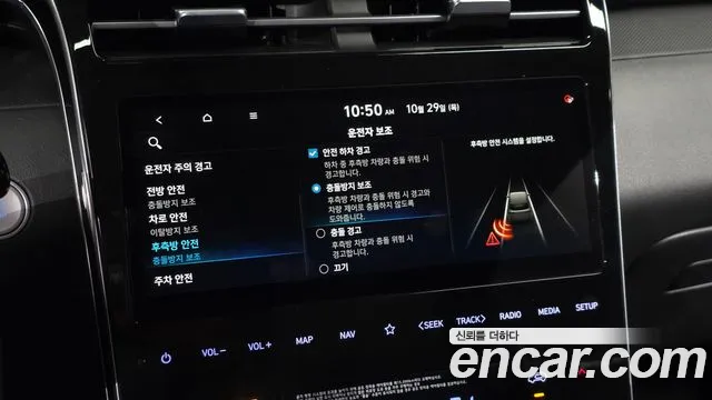 Hyundai Tucson — фото 26