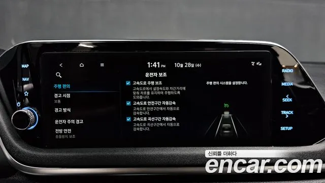 Hyundai Sonata — фото 20