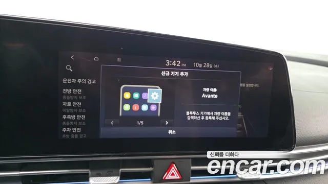 Hyundai Avante — фото 30
