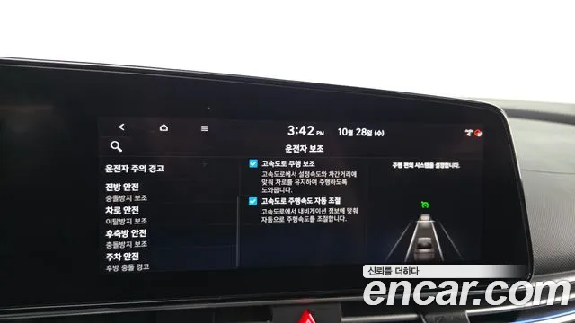 Hyundai Avante — фото 32