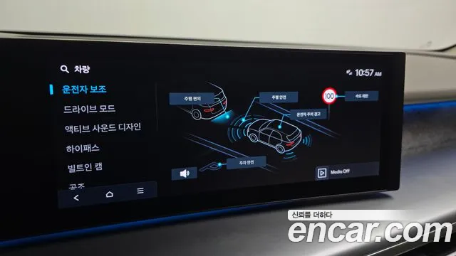 Hyundai Ioniq 9 — фото 15
