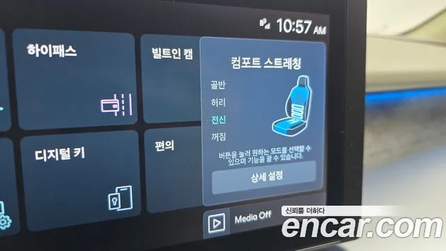 Hyundai Ioniq 9 — фото 16