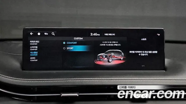 Genesis GV70 — фото 16
