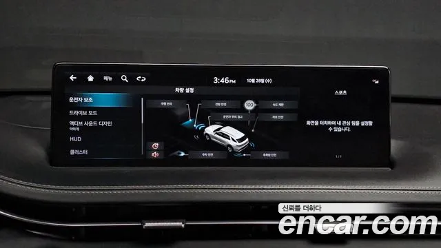 Genesis GV70 — фото 17