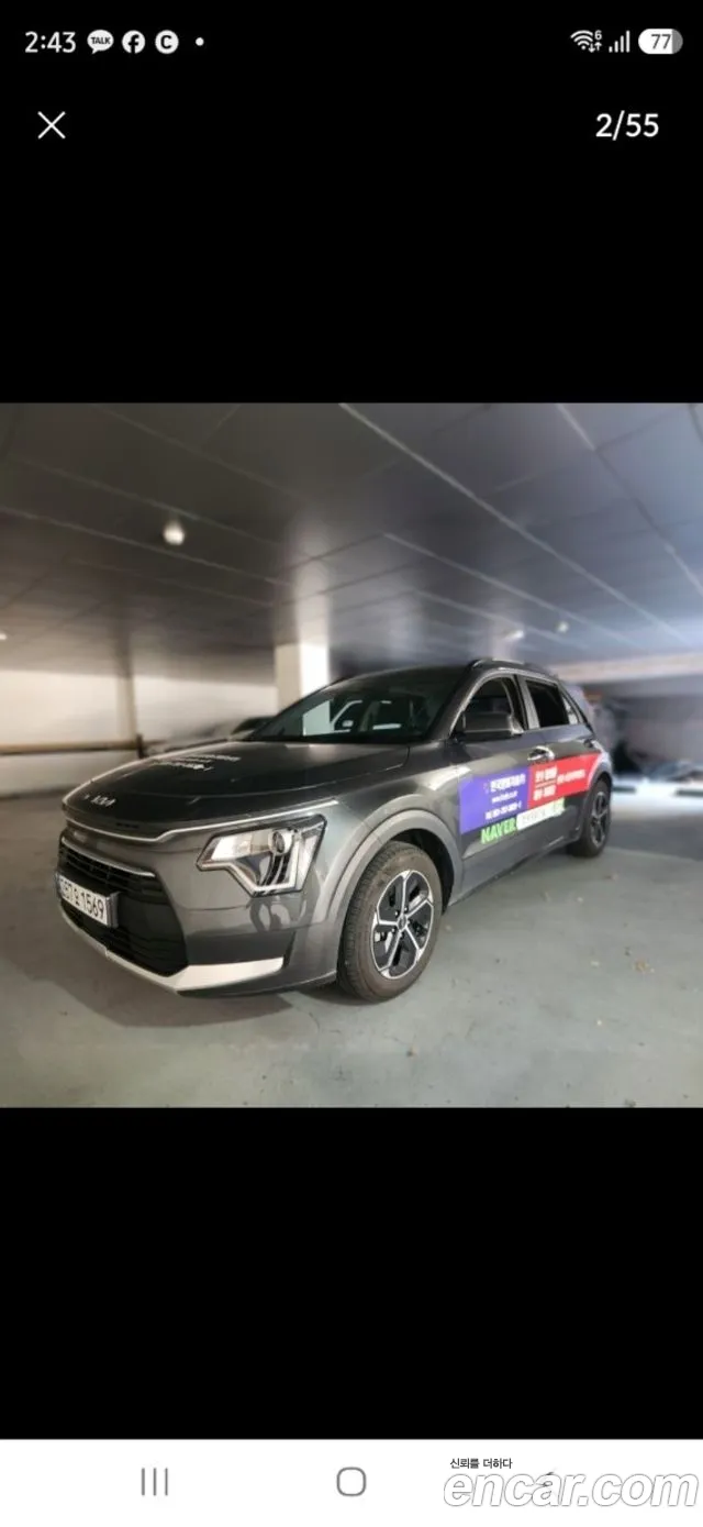 Kia Niro — фото 1