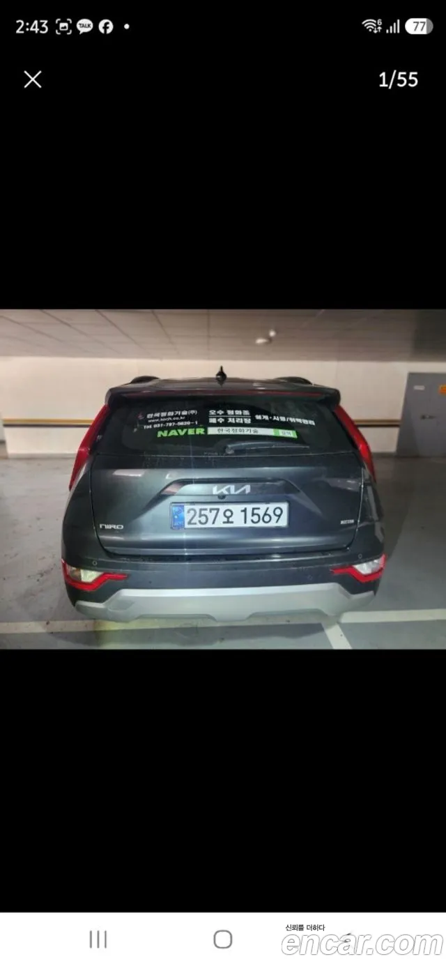 Kia Niro — фото 2