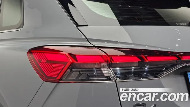 Audi Q4 e-tron — фото 23