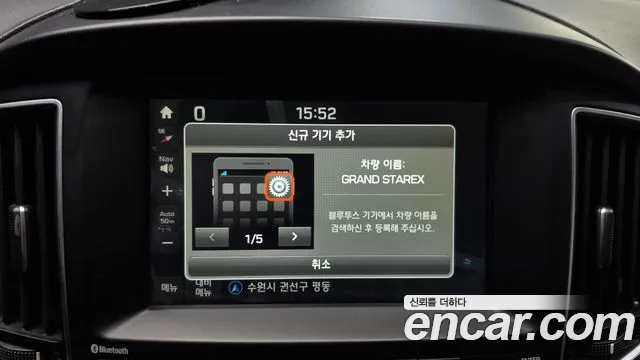Hyundai Starex — фото 15