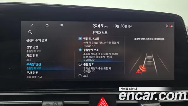 Hyundai Avante — фото 16