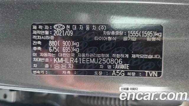 Hyundai Avante — фото 28