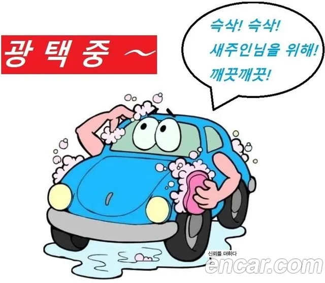기아(아시아) 더 뉴 봉고Ⅲ — фото 2
