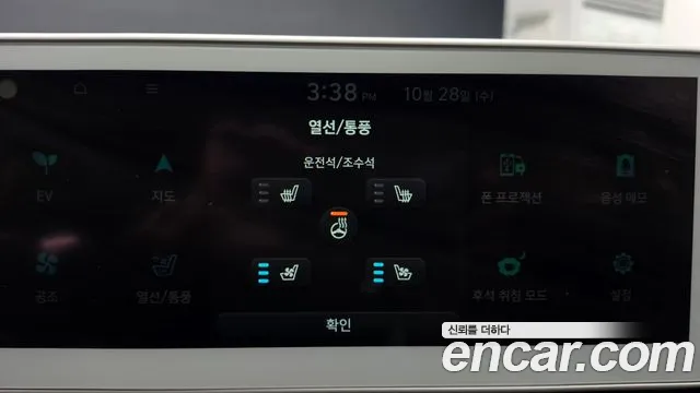 Hyundai Ioniq 5 — фото 14
