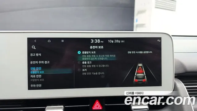 Hyundai Ioniq 5 — фото 15