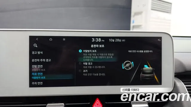 Hyundai Ioniq 5 — фото 16