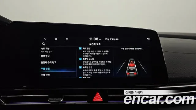Hyundai Avante — фото 16