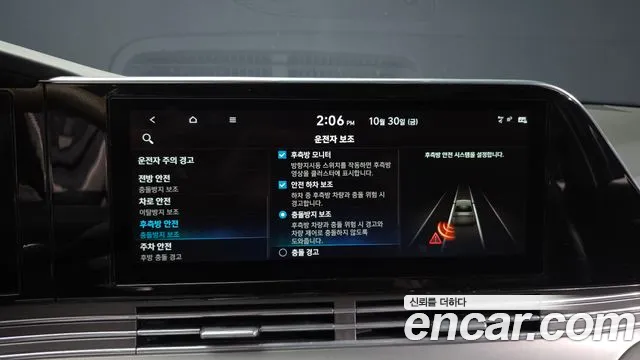 Hyundai Grandeur — фото 16