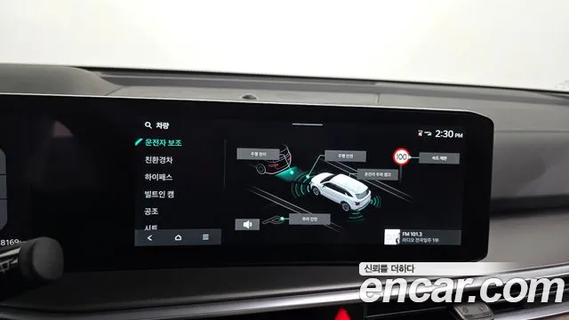 Kia Sorento — фото 16