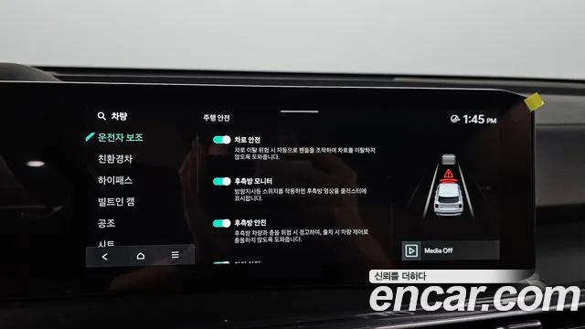 Kia Sorento — фото 16