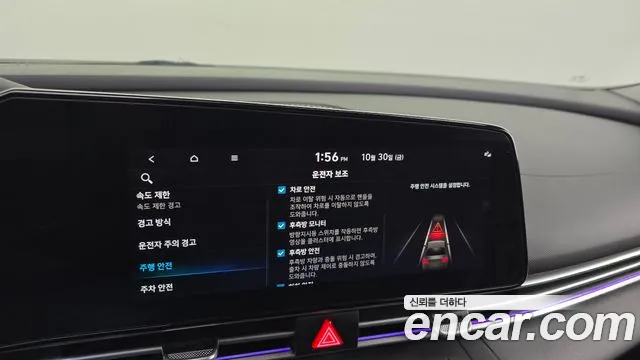 Hyundai Avante — фото 31