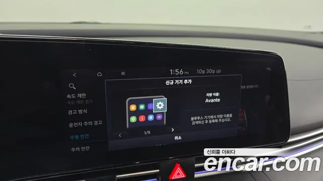 Hyundai Avante — фото 32