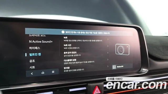 Hyundai Ioniq 6 — фото 33