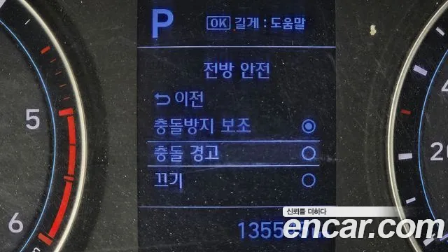 현대 포터 Ⅱ — фото 15