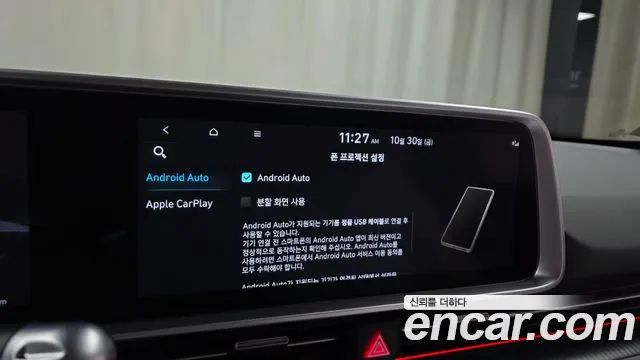 Hyundai Ioniq 6 — фото 15