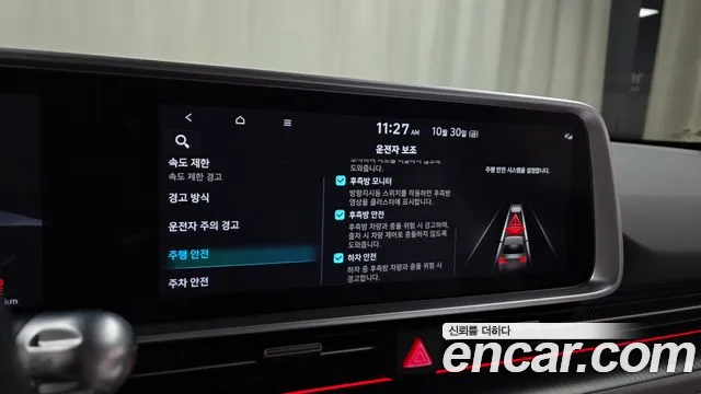 Hyundai Ioniq 6 — фото 16