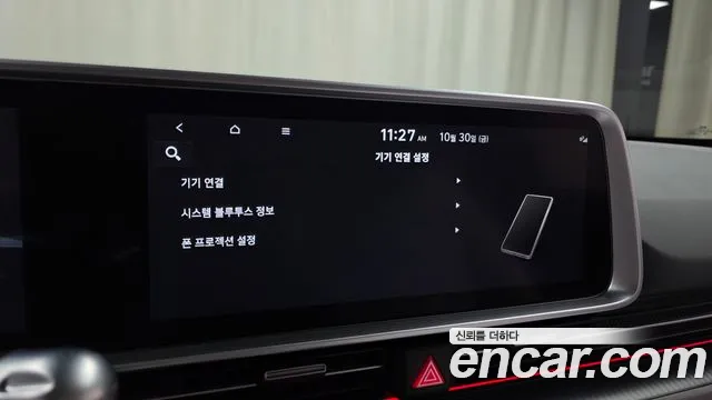 Hyundai Ioniq 6 — фото 31