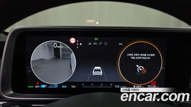 Hyundai Ioniq 6 — фото 7