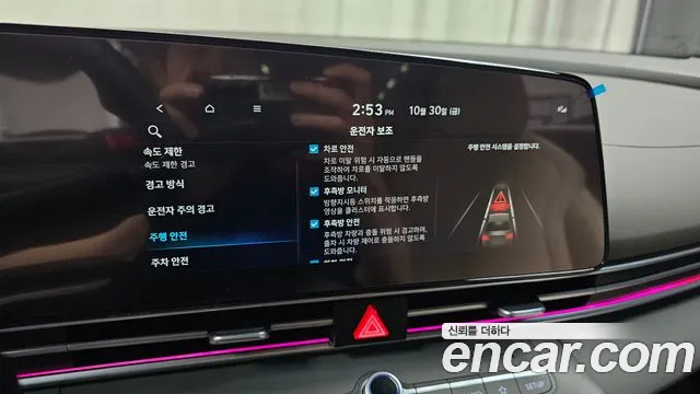 Hyundai Avante — фото 29