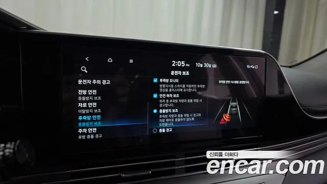Hyundai Grandeur — фото 17