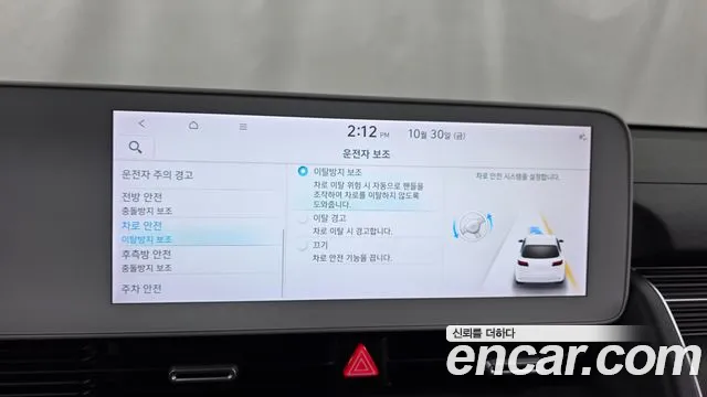 Hyundai Ioniq 5 — фото 15