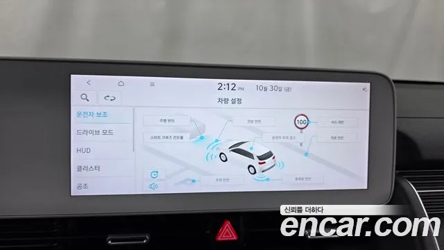 Hyundai Ioniq 5 — фото 16