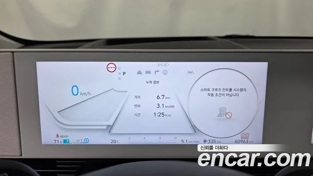 Hyundai Ioniq 5 — фото 8