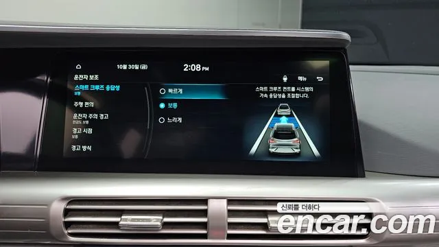 Hyundai Nexo — фото 16