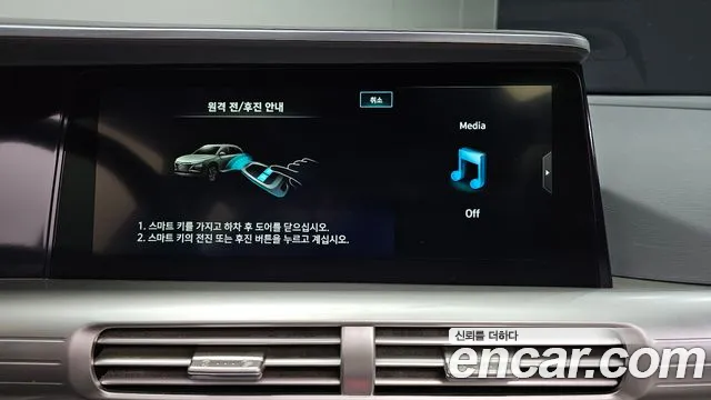 Hyundai Nexo — фото 17