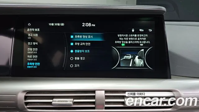 Hyundai Nexo — фото 19