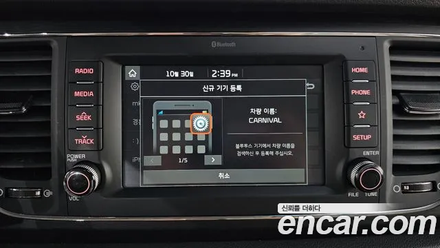 Kia Carnival — фото 16